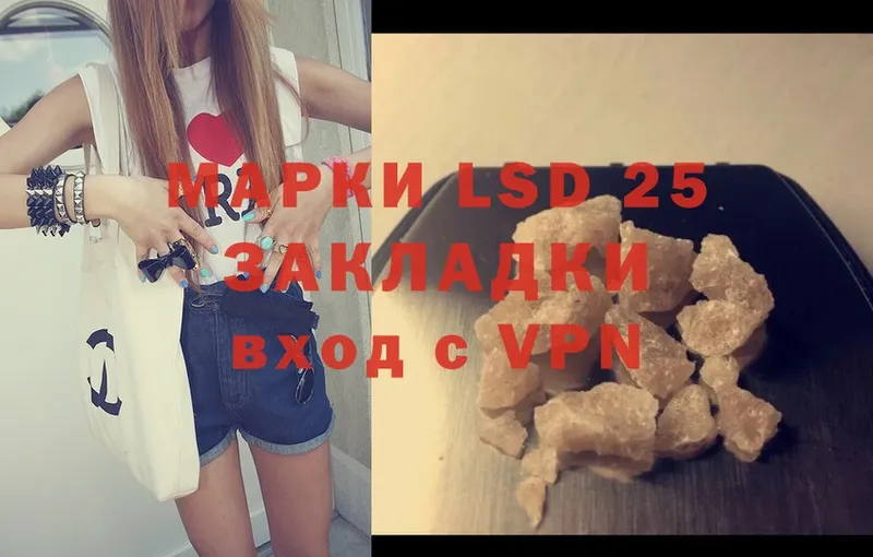 Лсд 25 экстази ecstasy  дарнет шоп  Череповец 